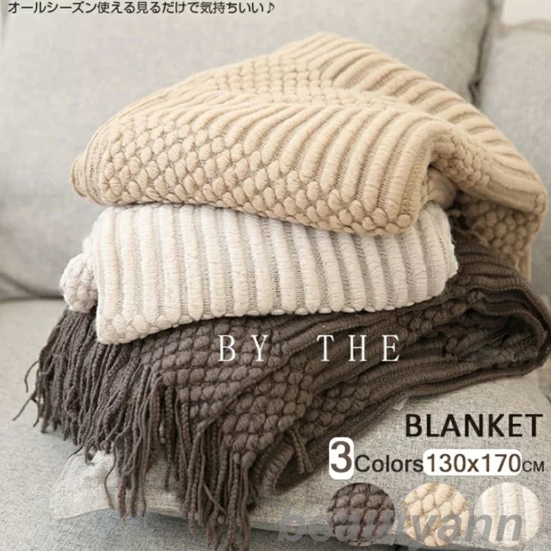 ブランケット ベッドスロー 毛布 北欧 ひざ掛け 大判サイズ ニットブランケット マルチクロス スローケット ソファカバー 膝掛け 毛布 寝具 雑貨 おしゃれ ソファカバー 大判サイズ130*170CM【オールシーズンに使える！選べる3色】