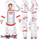 ハロウィン 着ぐるみ 宇宙飛行士 おもしろい 大人 服 コスプレ 仮装 変装 衣装 コスチューム エアースーツ 空気 記念撮影 ハロウィン パーティー 祭り 男女兼用