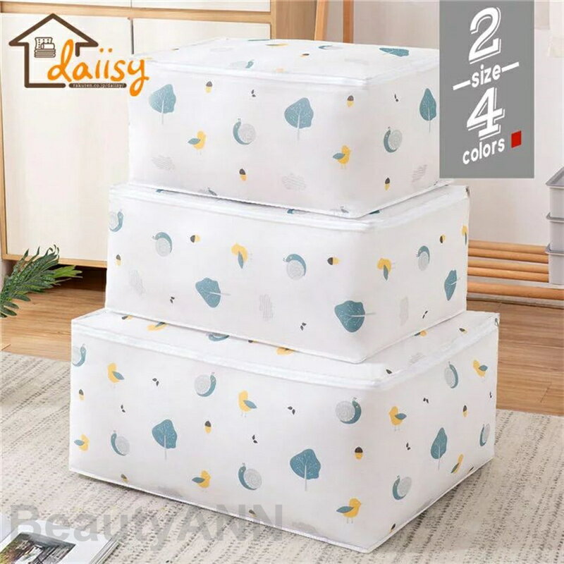 5枚入り XLサイズ 布団収納 衣類 収納ケース 収納袋 防水防湿防塵 布団収納 衣類収納袋 大容量 押入れ..