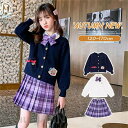 子供 スーツ 3点セット 子供服 女の子 カーディガン ブラウス シャツ スカート フォーマルスーツ キッズ 秋 入学式 卒業式 ピアノ 発表会 誕生日 結婚式...