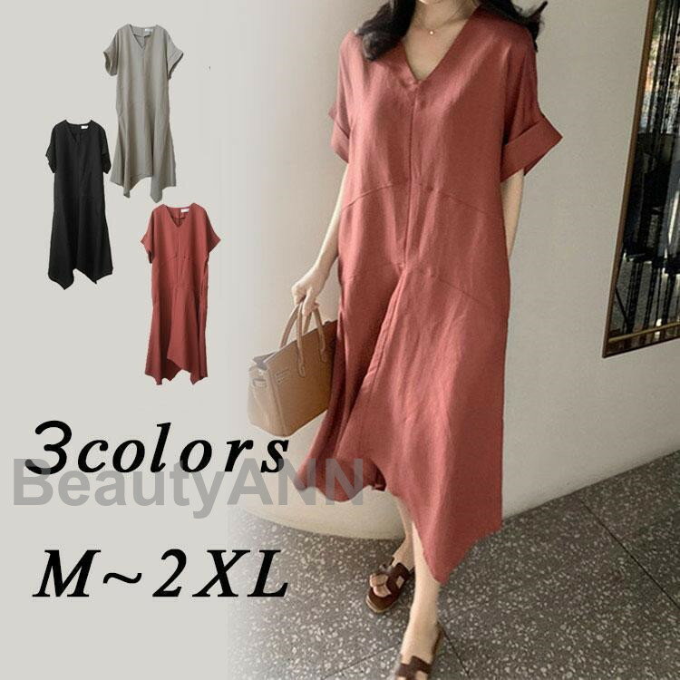 【店内全品ポイント5倍11日まで】ワンピース レディース 40代 ロング丈 ワンピース 春 夏 ワンピース 綿 麻 ドレス vネック スカート オシャレ 結婚式 ドレス 大きいサイズ 大人 30代 50代 ロングワンピース カジュアル ワンピース 夏 新生活