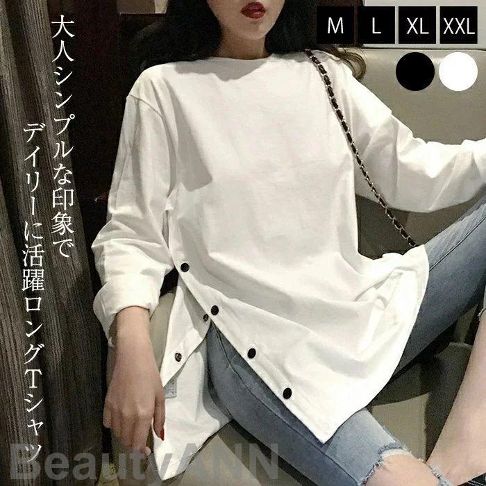 Tシャツ レディース 40代 春夏秋冬 長袖Tシャツ 白 スエットシャツ トレーナー おしゃれ ゆったり トップス 無地 プルオーバー カジュアル 可愛い 着痩せ30代 50 新生活 母 彼女 プレゼント ギフト
