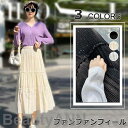 新生活 スカート ロング丈 春 夏フレアスカート 無地 レディース Aラインスカート キラキラ マキシ丈 ハイウエスト ボトムス 美脚 通勤OL オシャレ 大人...