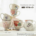 マグカップ カップ 270ml 花言葉 陶器 花柄 桜 映山紅 バラ 椿 きく 木綿花 かわいい 食器 コップ ティーカップ レンジ可 コーヒー 陶磁器 高級感...