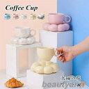 コーヒーカップ カップソーサー スプーン マカロン色 200ml 無地 太陽の花 セラミック 陶磁器 高級感 食器 陶器 珈琲カップ 珈琲マグ 2点セット 母の...