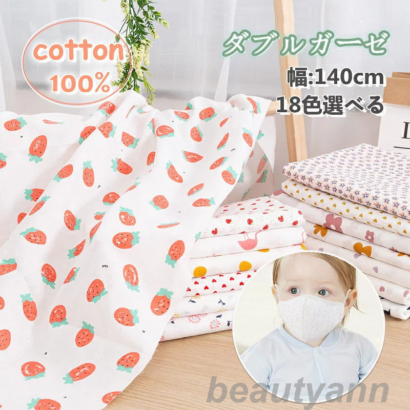 ֥륬  ޥ 1m åȥ100% ֤Ȥ  DIY  Ҥɤ  Х 쥿 ...