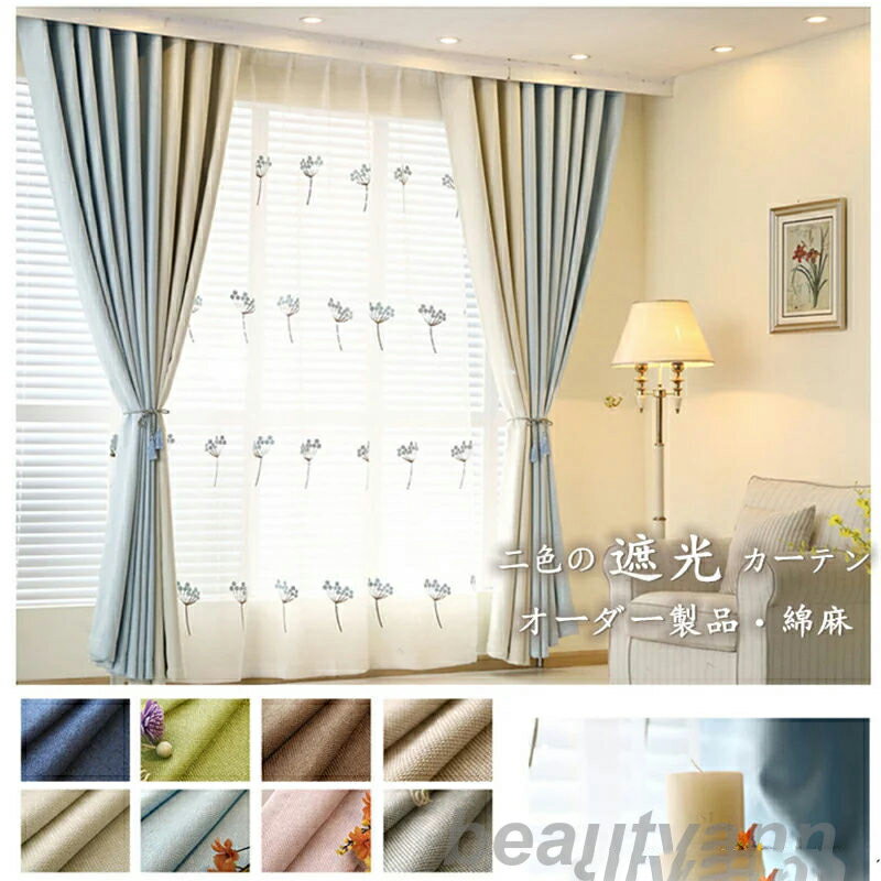 ƥ 80-280cm*60-255cm 1 ׸80% ׸ƥ curtain ƥ  ݥꥨƥ 8 ñ ...