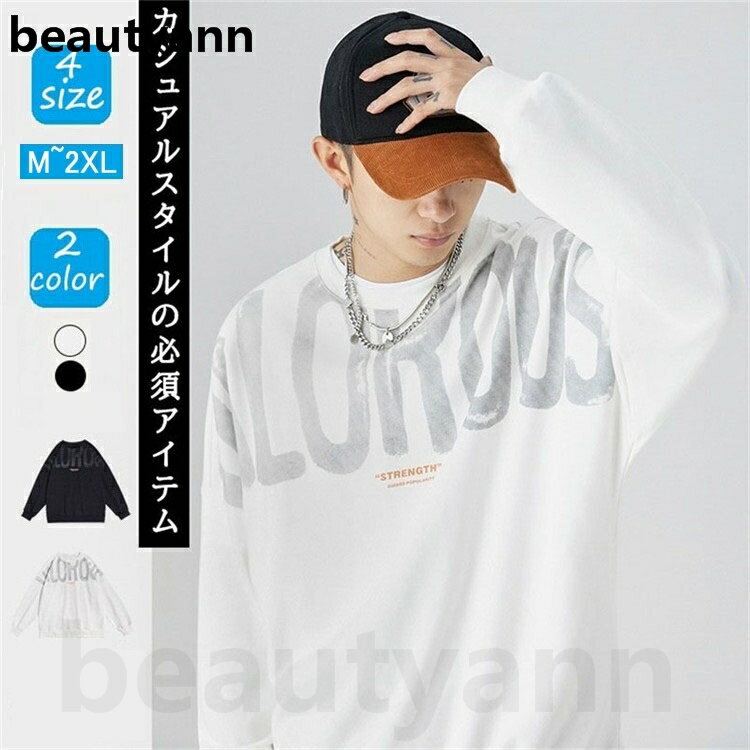 Rakuten - メンズ パーカー トレーナー 秋服 丸首 長袖 tシャツ 大きいサイズ 切り替え プルオーバー トップス