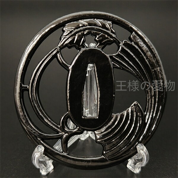 刀鍔　鉄地　透かし　日本刀装具　鍔　つば　ツバ　刀の鍔　刀剣美術　現代品　武道具