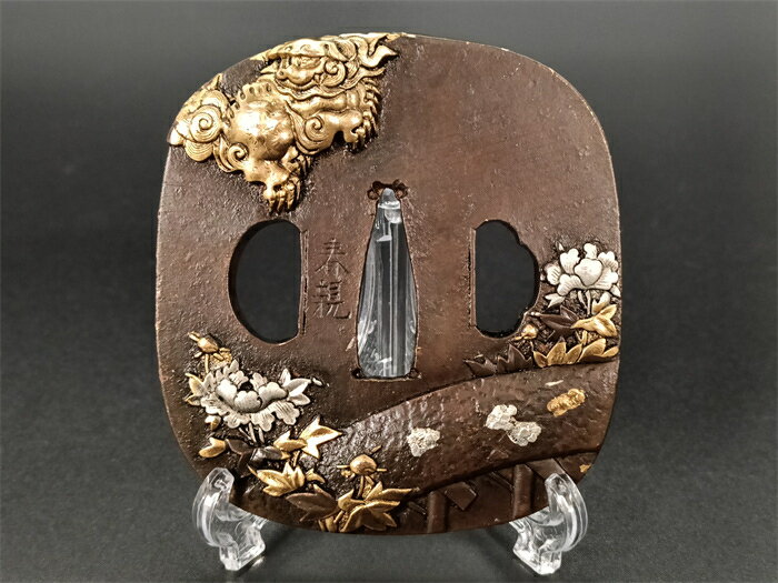 日本刀装具　刀鍔　獅子と牡丹図　銅地　金工　細工　鍔　つば　居合用　刀剣美術