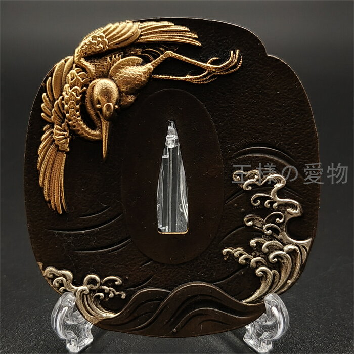 日本刀装具　刀鍔　鶴図　銅地　金工　細工　鍔　つば　居合用　刀剣美術