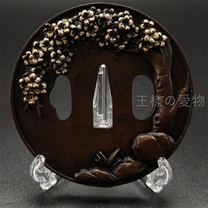 日本刀装具　刀鍔　桜樹の図　銅地　金工　細工　鍔　つば　居合用　刀剣美術　インテリア置物