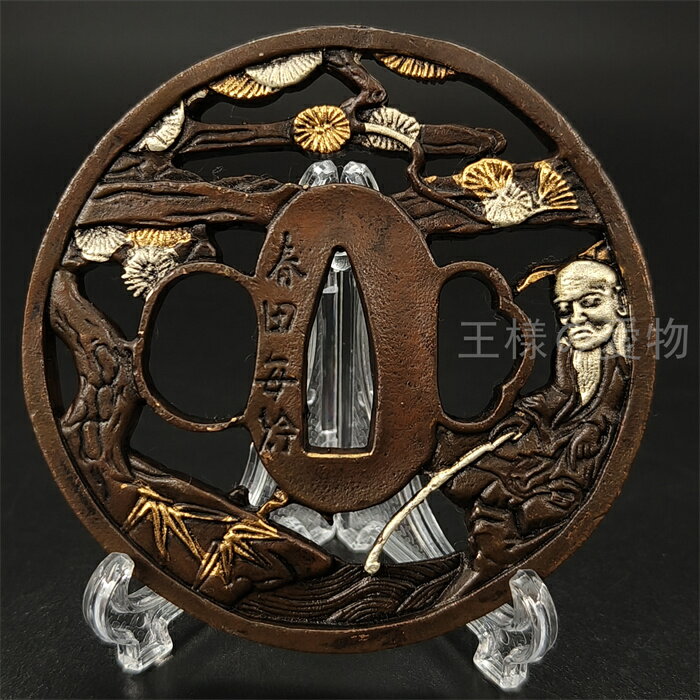 日本刀装具　刀鍔　釣り図　銅地　金工　細工　鍔　つば　居合用　刀剣美術