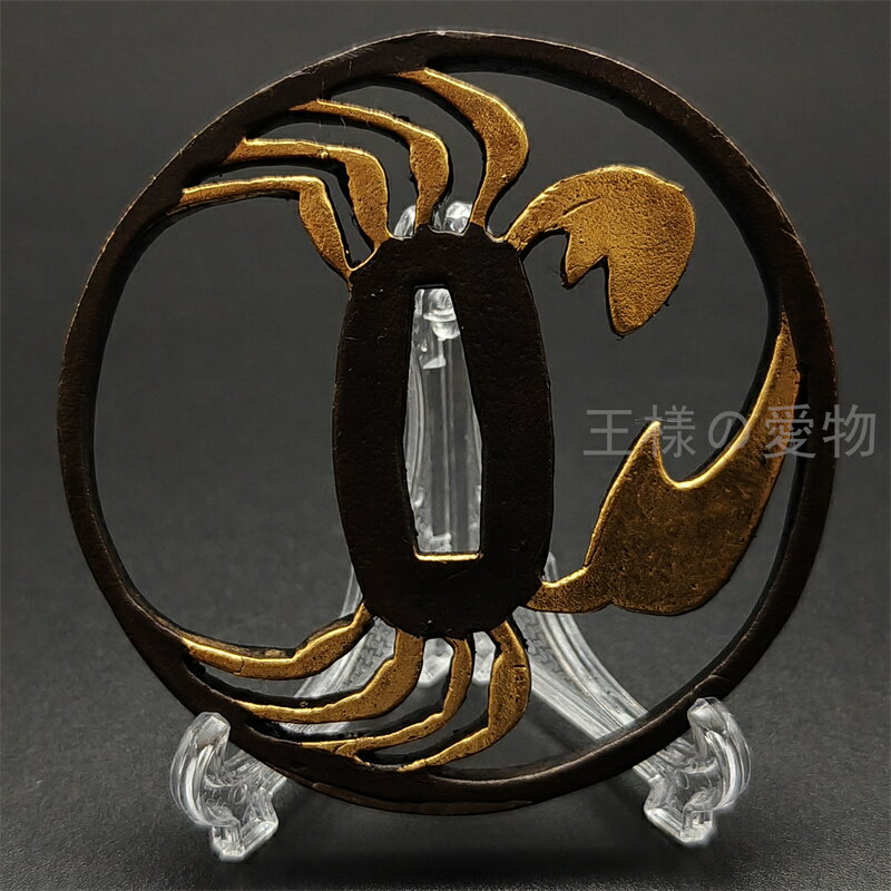 日本刀装具 刀鍔 蟹の図 銅地 金工 細工 鍔 つば 居合用 刀剣美術