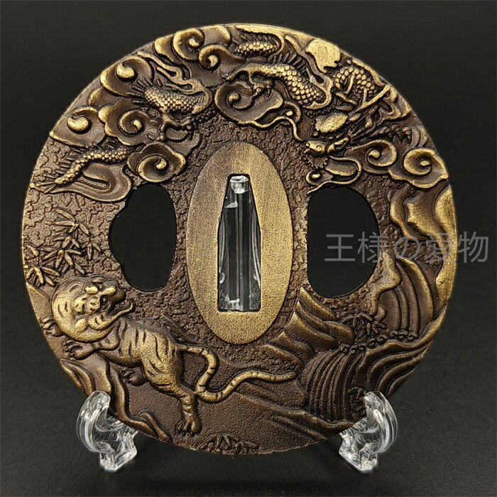 日本刀装具 刀鍔 龍と虎図 合金製 金工 細工 鍔 つば 居合用 刀剣美術