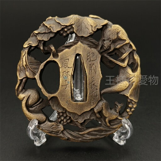 日本刀装具 刀鍔 栗鼠と葡萄図 合金製 金工 細工 鍔 つば 居合用 刀剣美術 日本刀装具 刀鍔 栗鼠と葡萄図 合金製 金工 細工 鍔 つば 居合用 刀剣美術