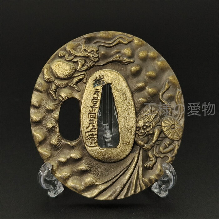 日本刀装具 刀鍔 悪鬼と仏図 合金製 金工 細工 鍔 つば 居合用 刀剣美術