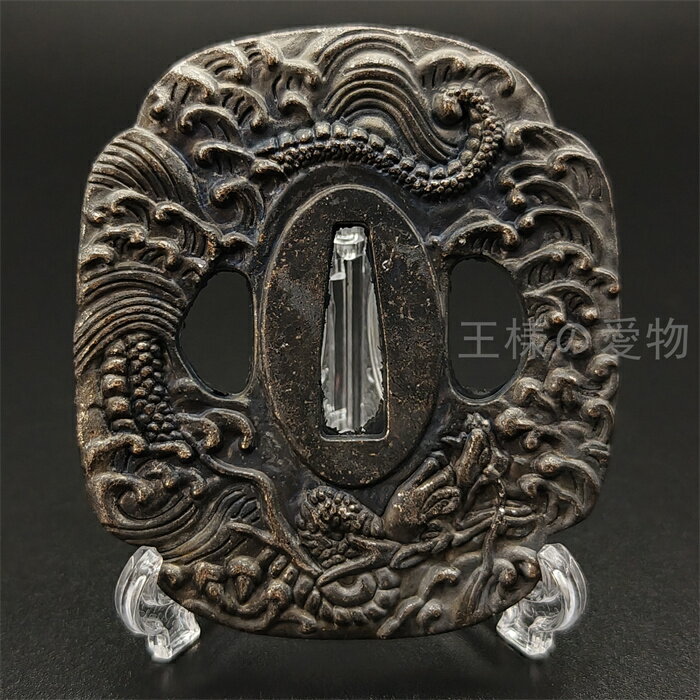 日本刀装具　海龍の図　刀鍔　合金製　現代品　鍔　刀の鍔　ツバ　 鐔　刀鐔　刀剣美術　武道具