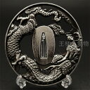 日本刀装具 龍の図 黒色 刀鍔 合金製 現代品 鍔 刀の鍔 ツバ 鐔 刀鐔 刀剣美術 武道具