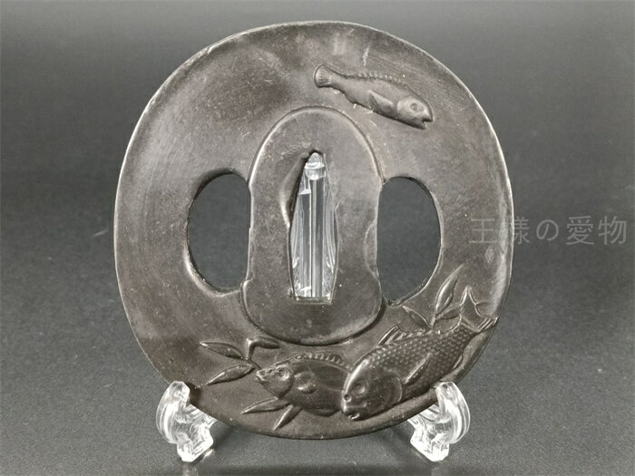 刀鍔 鯉の図 鋼製 透かし 日本刀装具 刀剣美術 現代品 武道具