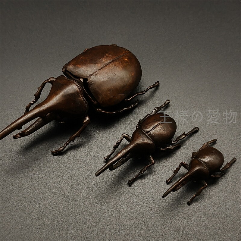 銅製置物 兜虫セット ヘラクレスオオカブト 香炉 香道具 茶道具 銅虫作 刻印あり 銅製 金工品