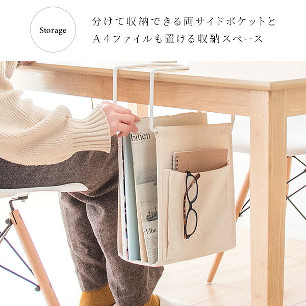 ダイニングテーブルやデスクに引っ掛けるだけで新聞や雑誌が収納できる布製ハンギングラック リモートワーク テレワーク リビング学習 デスク収納 便利グッズ 隙間収納 shicmx-10001248 王様の愛物 サンプル画像3