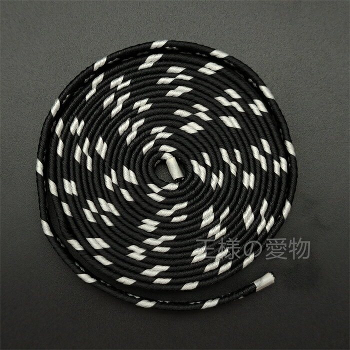 下げ緒　黒色と白色　長さ3M　日本刀装具
