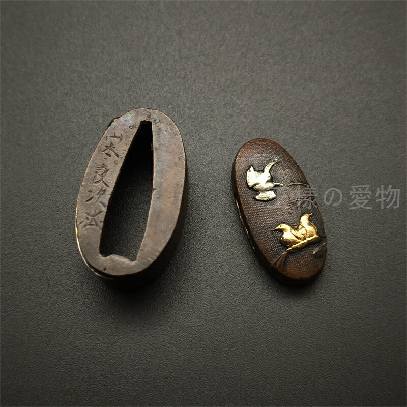 日本刀装具　縁頭　鳥の図　銅地　絵金銀　刀剣美術　武道具　居合