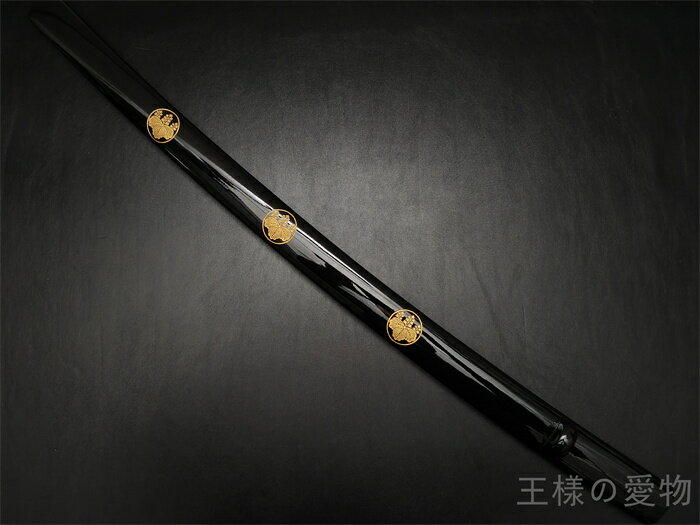 日本刀装具 彫刻の鞘 黒色鞘 家紋図 五七の桐 大刀 打刀 日本刀鞘 日本刀 刀装具 拵え 居合道 武道具 栗形 刀剣美術 反り約2.3CM