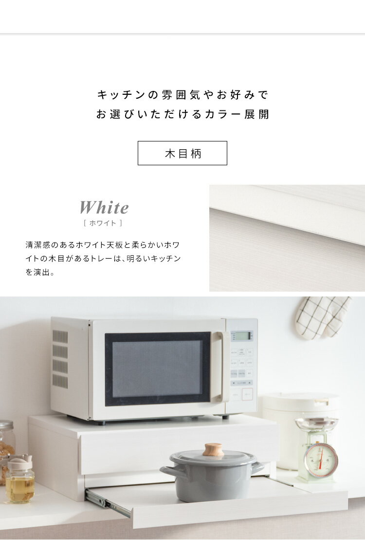 樂天商城 - レンジや家電の下に置くだけで作業スペースが作れるレンジ下トレー 便利グッズ キッチングッズ スライドトレー