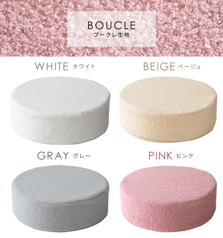 長時間座っているとお尻が痛くなる、クッションが薄くてすぐにへたってしまう、床であぐらをかくと腰が疲れる…そんなお悩みの方のための座りやすいリビング座布団