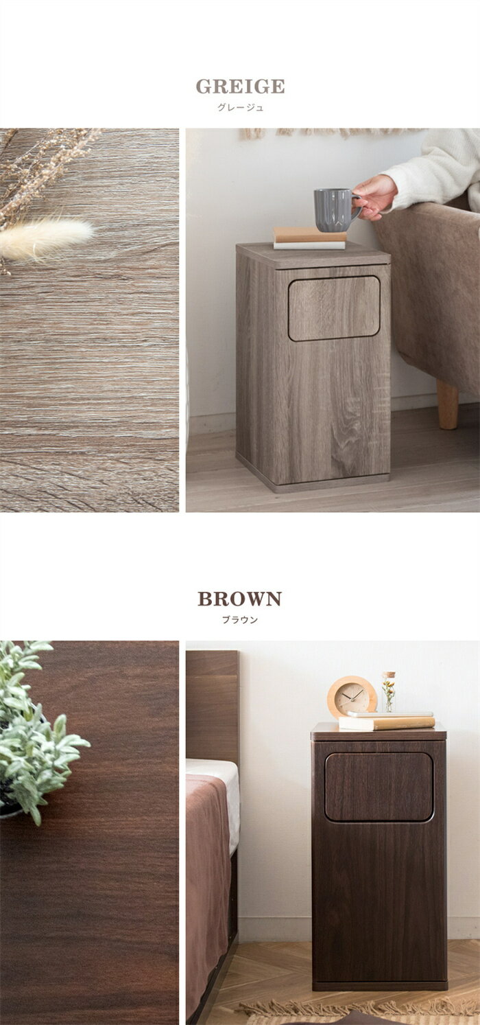 ゴミ箱に見えないスタイリッシュなデザインでお部屋に馴染む 木製プッシュ式ダストボックス