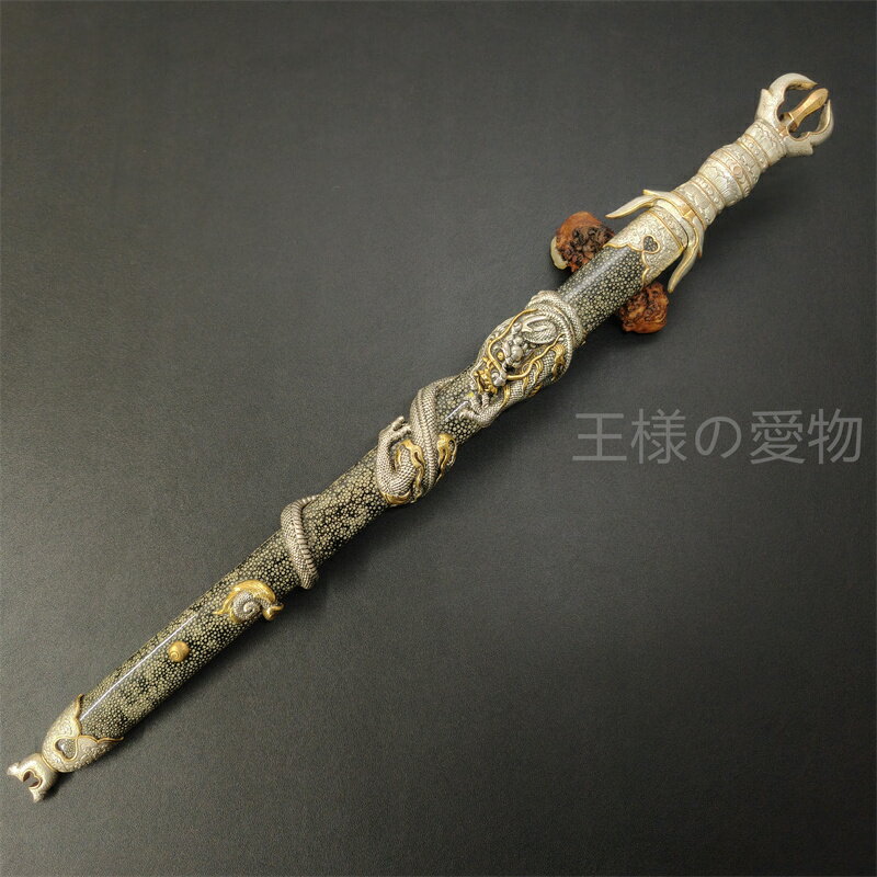 倶利伽羅剣　模造剣　木剣拵　供養品　不動明王法具　剣装具拵　法剣拵　三鈷剣　黒