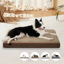 ペットベッド ペットクッション M 長方形 ペットソファー 犬 ベッド 猫ベッド 枕付き 高反発 取り外せるカバー 滑り止め 防水 洗える 犬用ベッド