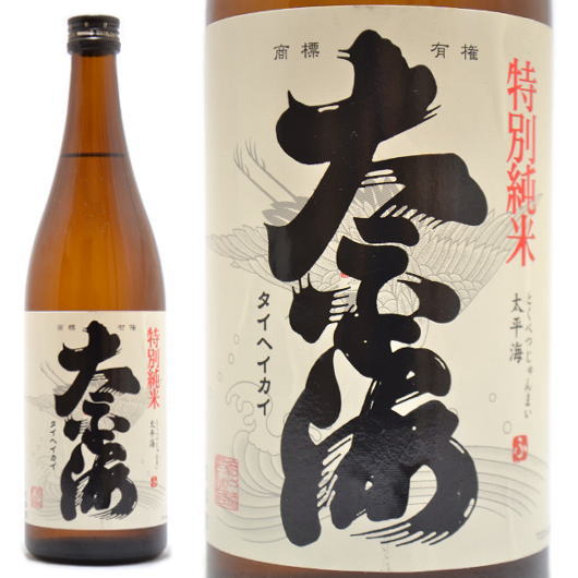 日本酒 太平海 特別純米 濾過前取り 火入れ 1800ml 茨