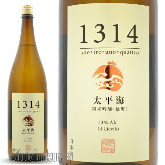 日本酒 太平海 1314 純米吟醸 1800ml ≪数量限定・クール便≫ 茨城県石岡市 府中誉 たいへいかい