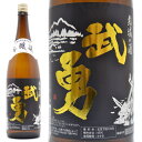 日本酒 武勇 本醸造 黒ラベル 1800ml 茨城県結城市 ぶゆう