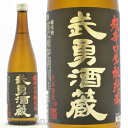 日本酒　茨城県結城市　武勇（ぶゆう）超辛口　生もと純米酒＋10　720ml