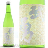 日本酒 武勇 純米吟醸 ひやおろし 720ml ≪数量限定・クール便≫ 茨城県結城市 ぶゆう