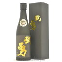 日本酒 武勇 純米大吟