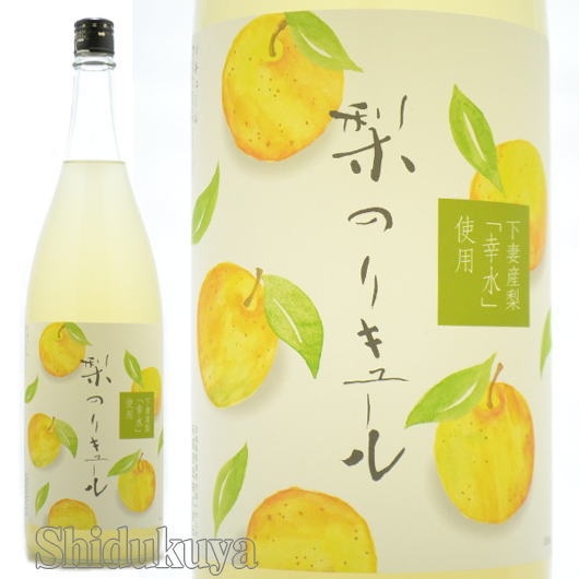 来福酒造（らいふく）梨のリキュール　1800ml　梨のお酒　茨城県　筑西市