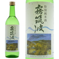 日本酒　浦里酒造店　霧筑波　特別純米　720ml　茨城県　つくば市　きりつくば