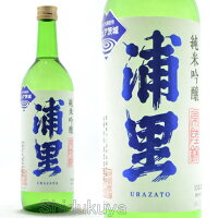 日本酒 浦里 純米吟醸 ひたち錦 火入れ 720ml ≪数量限定・クール便≫ 茨城県つくば市 浦里酒造店 うらざと
