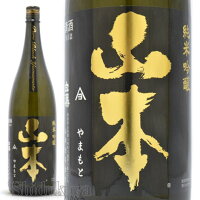 日本酒 山本 純米吟醸 ピュアブラック 潤黒 1800ml 秋田県山本郡 山本酒造店 やまもと