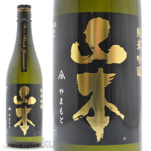 日本酒 山本 純米吟醸 ピュアブラッ