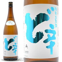 日本酒 ど辛 純米生原酒 1800ml ≪数量限定・クール便≫ 秋田県山本郡 山本酒造店 山本
