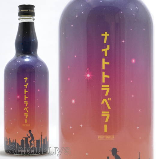 クラフトジン ナイトトラベラー 45度 700ml 秋田県山本郡 山本酒造店