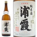 楽天酒の志筑屋　楽天市場店日本酒 浦霞 純米酒 1800ml 宮城県 佐浦 うらかすみ