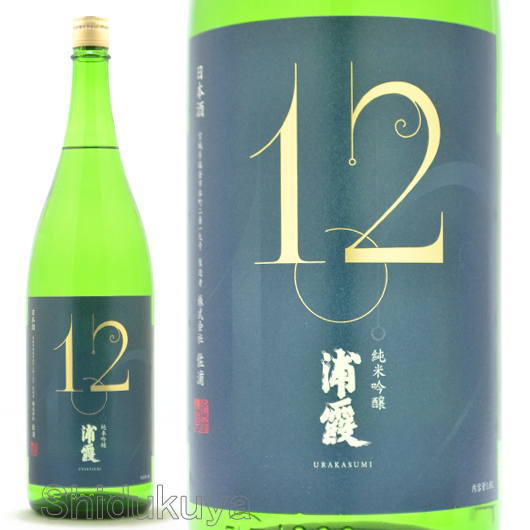 日本酒 浦霞 純米吟醸 NO.12　1800ml≪数量限定≫宮城県 佐浦 うらかすみ