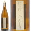 【日本酒/甘口】福島県 仁井田本家 にいだしぜんしゅ 純米原酒 1800ml